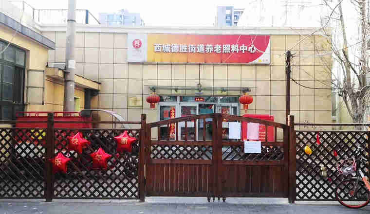 智慧養老軟件，助力家庭養老輕松無憂